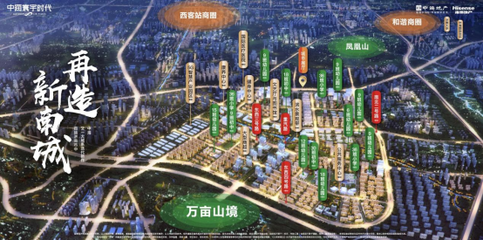 中海寰宇时代:单价10999元/㎡起,刚需刚改群体买房必看
