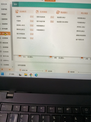房产erp系统有哪些软件好用