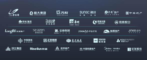 房企线上营销迎大考 武汉暂停新房线下销售引发行业变革