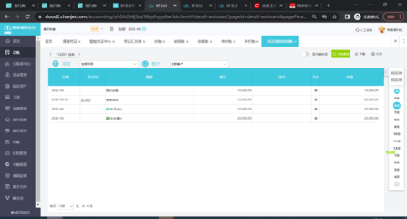 山西房产发票查询系统 便捷高效的房产管理新工具