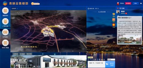 现代楼盘营销渠道与房产系统的融合创新