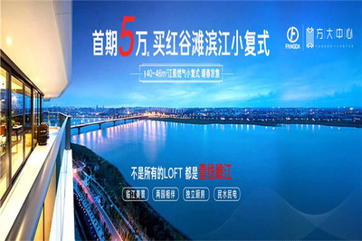 安家房产