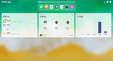 房在线房产中介管理系统,开发精细化解决方案,助力中介公司实现AI新能力