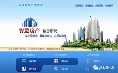 我区全面开启房产档案电子化工作，推动房产系统现代化升级